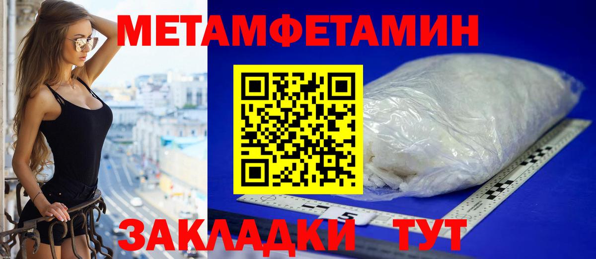 АМФЕТАМИН VHQ Муром