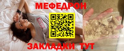 бутират Старая Купавна