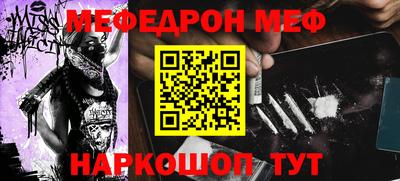 кокаин колумбия Ставрополь