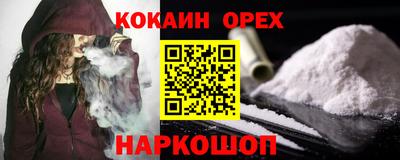 ПСИЛОЦИБИНОВЫЕ ГРИБЫ Среднеуральск