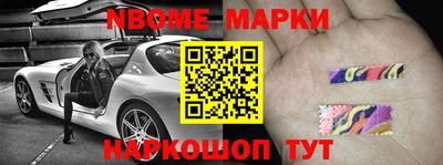 кокаин колумбия Ставрополь