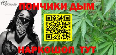 кокаин колумбия Ставрополь