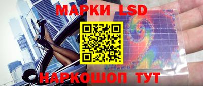 бутират Старая Купавна