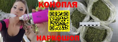 бутират Старая Купавна