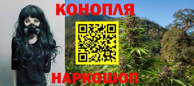 бутират Старая Купавна