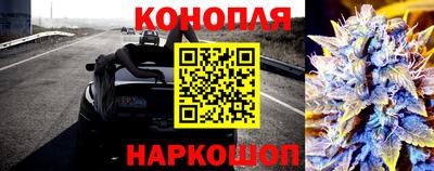 бутират Старая Купавна