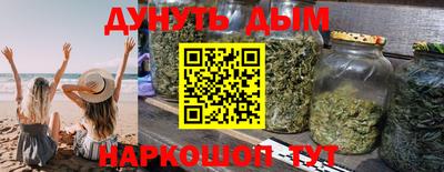 бутират Старая Купавна