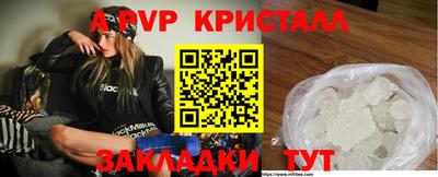 бутират Старая Купавна