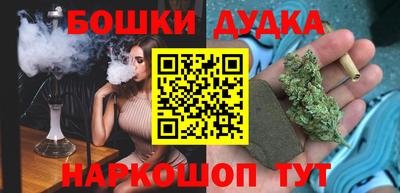 бутират Старая Купавна