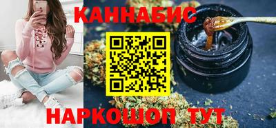 бутират Старая Купавна