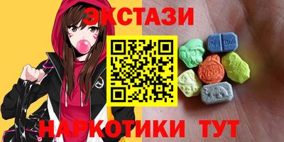 кокаин колумбия Ставрополь