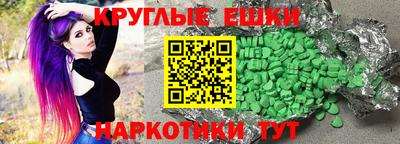 кокаин колумбия Ставрополь