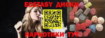 бутират Старая Купавна