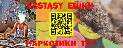 бутират Старая Купавна