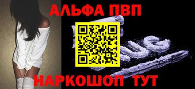 кокаин колумбия Ставрополь