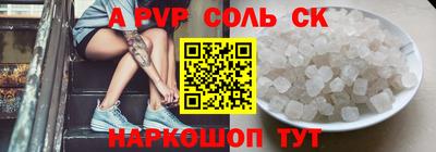 кокаин колумбия Ставрополь