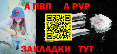 кокаин колумбия Ставрополь