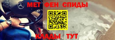 бутират Старая Купавна