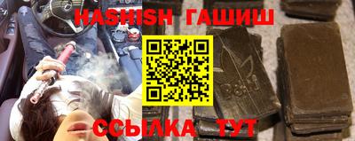 бутират Старая Купавна