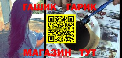 бутират Старая Купавна