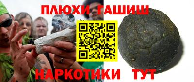 ПСИЛОЦИБИНОВЫЕ ГРИБЫ Среднеуральск