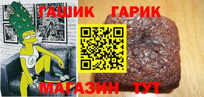 бутират Старая Купавна