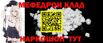 бутират Старая Купавна