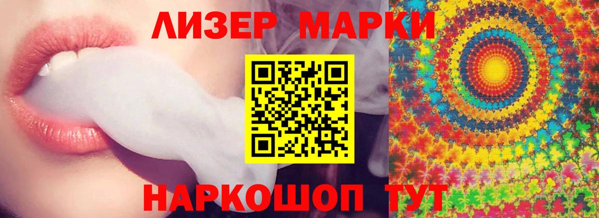 ЛСД экстази кислота Муром