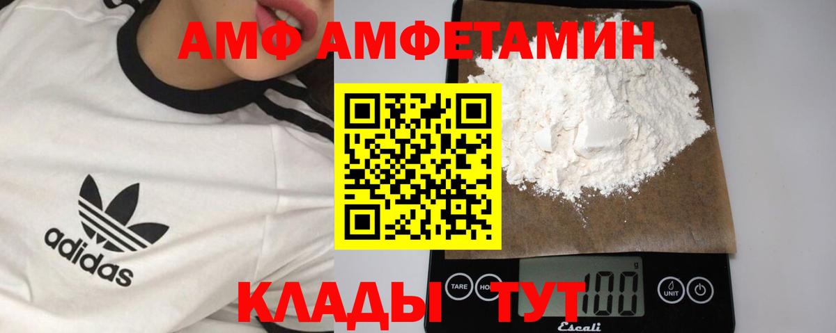 Муром  Метамфетамин Декстрометамфетамин 99.9%  Вход с VPN 