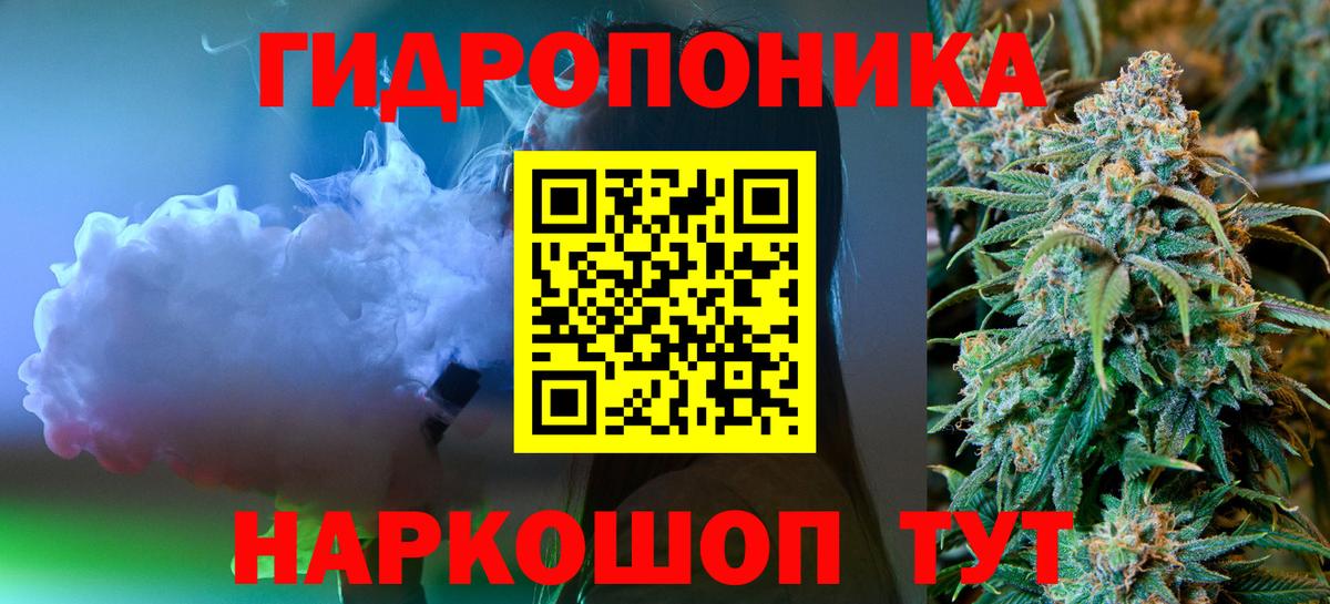 Бошки марихуана планчик  Вход с VPN  Бошки Шишки White Widow  Муром  Конопля конопля  Бошки марихуана AK-47 